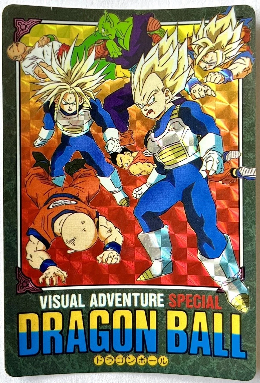 セール　ドラゴンボール　カードダス ビジュアルアドベンチャー　6 スペシャル 大セール ドラゴンボール カードダス ビジュアルアドベンチャー